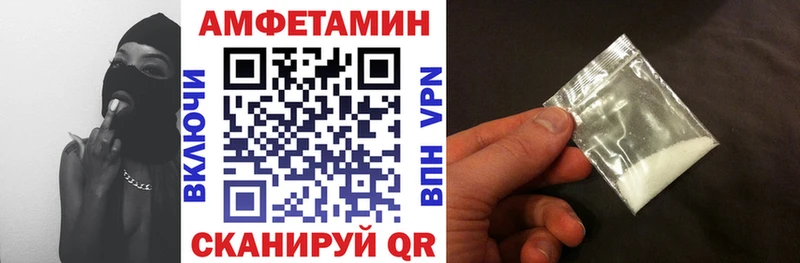 АМФЕТАМИН Premium Купить закладки Туринск