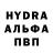 MDMA молли Vlad Kuapan