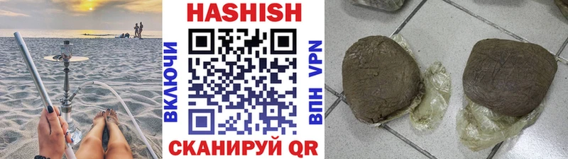 Купить закладки  Туринск  Гашиш hashish 