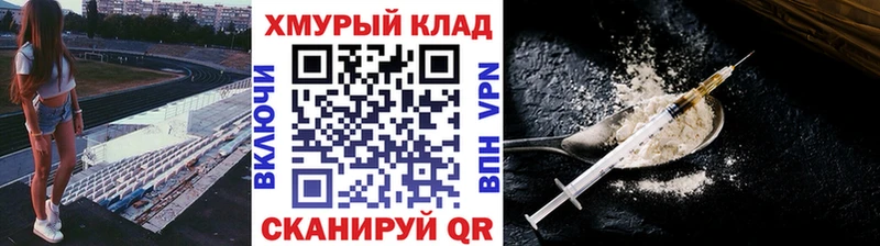 Героин Афган Туринск