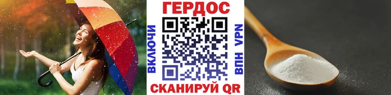 Купить  Туринск  ГЕРОИН афганец 