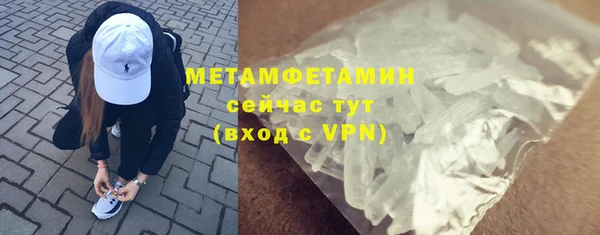ALPHA-PVP Алексеевка