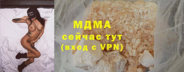 ALPHA-PVP Алексеевка