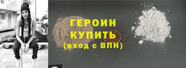 прущие грибы Арсеньев