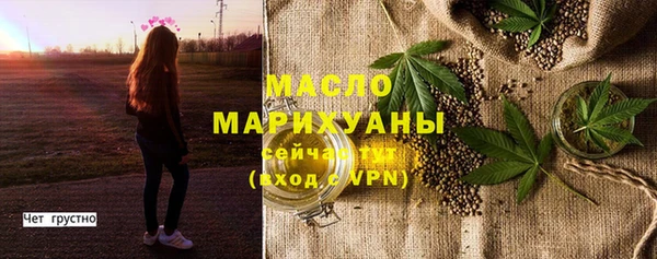 прущие грибы Арсеньев