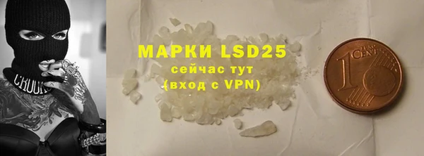 прущие крисы Алексин