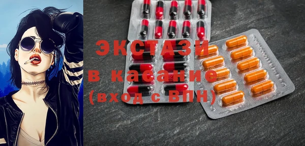прущие крисы Алексин