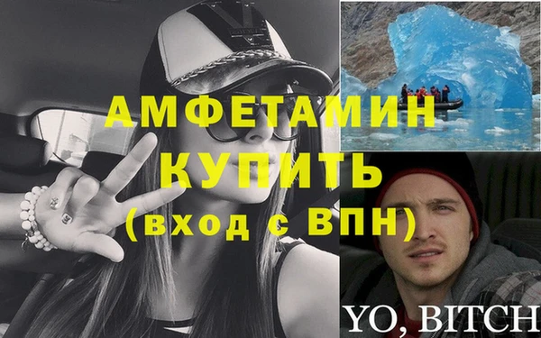 спиды Армянск