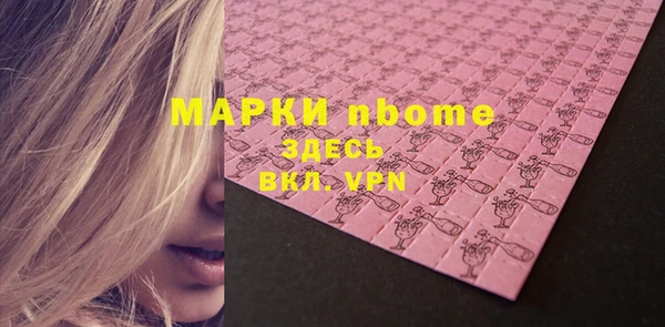 ALPHA-PVP Алексеевка