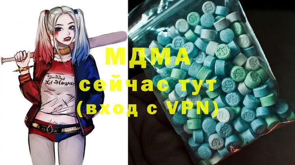 альфа пвп Аркадак