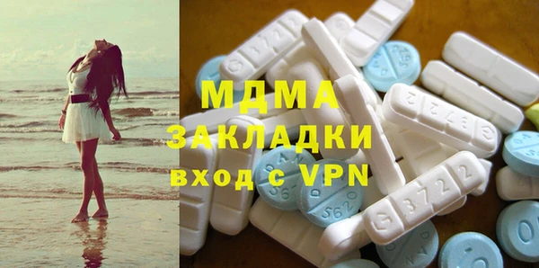 спиды Армянск