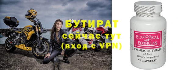 спиды Армянск