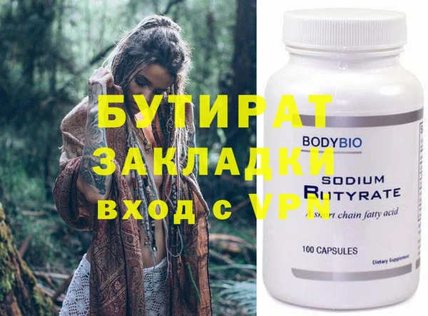 прущие грибы Арсеньев