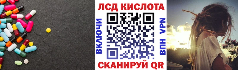 Купить где  Туринск  Лсд 25 экстази кислота 