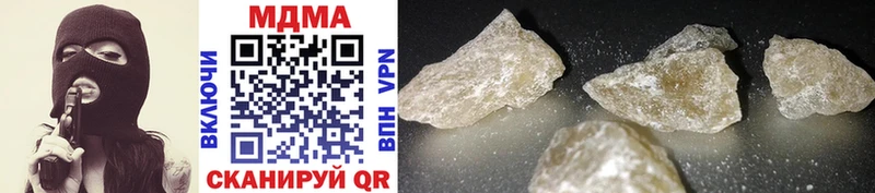 MDMA Molly Купить Туринск