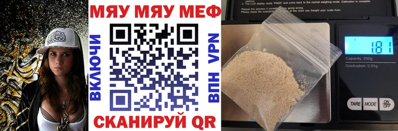 МЯУ-МЯУ мука  Туринск 