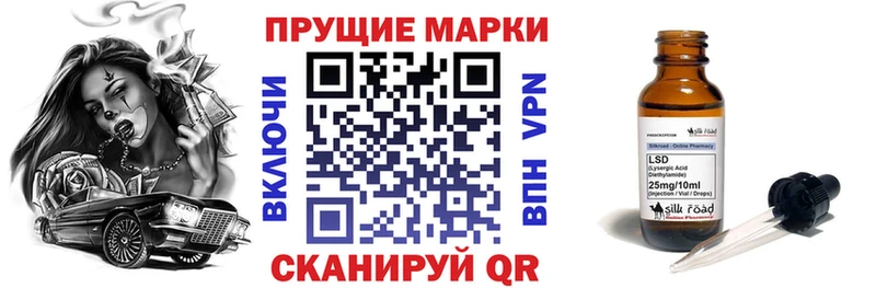 Марки 25I-NBOMe 1,5мг  Купить  Туринск 